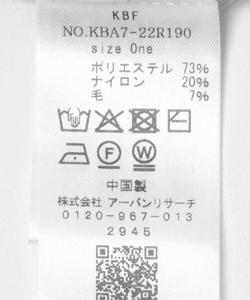 KBF(ケイビーエフ)の「ジャガードリメイクベスト(ベスト・レディース・ブルー系その他/グレー系その他/ブラウン系その他・ONE)」の20枚目の写真