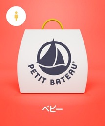 ˚✧₊⁎Profile必読˚✧₊⁎ 様　プチバトー４点セット プチバトー💙 3点セットonlineSALEでげっとしたよんっ @petitbateau_jp