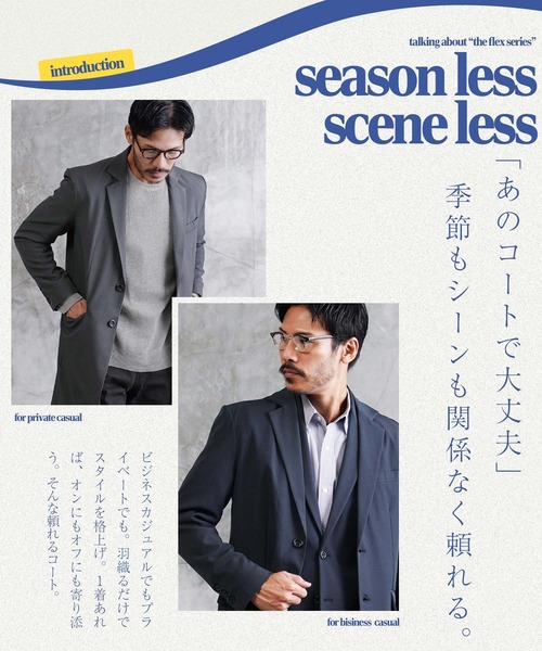 jiggys shop(ジギーズショップ)の「TPU ストレッチ チェスターコート スプリングコート(チェスターコート・メンズ・ブラック/ライトグレー/ネイビー/グレー/グレー系その他・LARGE/MEDIUM/X-LARGE)」の16枚目の写真