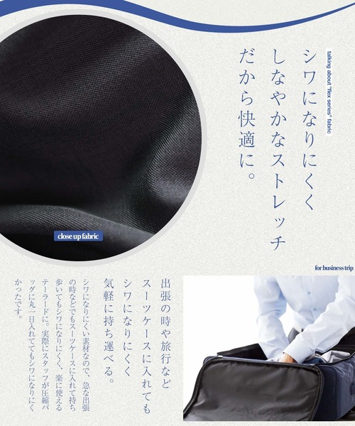 jiggys shop(ジギーズショップ)の「TPU ストレッチ チェスターコート スプリングコート(チェスターコート・メンズ・ブラック/ライトグレー/ネイビー/グレー/グレー系その他・LARGE/MEDIUM/X-LARGE)」の18枚目の写真