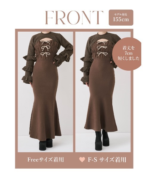 リボンデザインシャギーニットロングワンピース（ワンピース）｜Darich