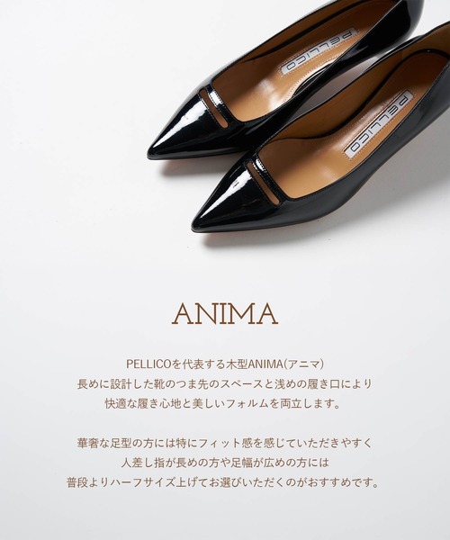 PELLICO(ペリーコ)の「ANIMA アネッリフィッビア スウェード パンプス 3.5cm TAUPE(パンプス・レディース・グレイッシュベージュ・35/35.5/36/36.5/37/37.5/38)」の2枚目の写真