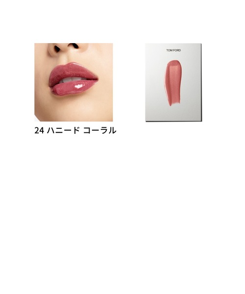 グロス リュクス（口紅/リップティント/グロス）｜TOM FORD BEAUTY