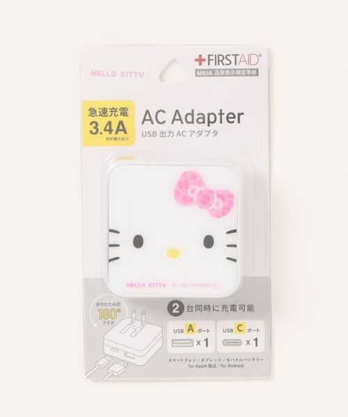 sanrio(サンリオ)の「sanrio/サンリオキャラクターズ ハローキティ Type-C ACアダプター(スマホケース/カバー・レディース・ブラウン/ホワイト・ONE SIZE)」の3枚目の写真