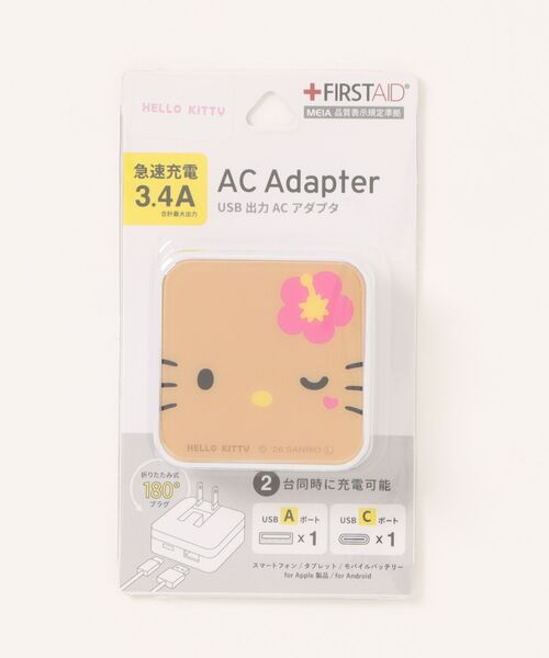 sanrio(サンリオ)の「sanrio/サンリオキャラクターズ ハローキティ Type-C ACアダプター(スマホケース/カバー・レディース・ブラウン/ホワイト・ONE SIZE)」の4枚目の写真