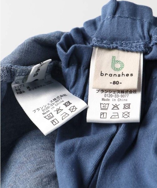 BRANSHES（ブランシェス）の「【おそろい】ハート刺しゅうデニムトップス＆ブルマセット（その他ベビー用品・キッズ・ブルー/サックスブルー・80/70）」の15枚目の写真
