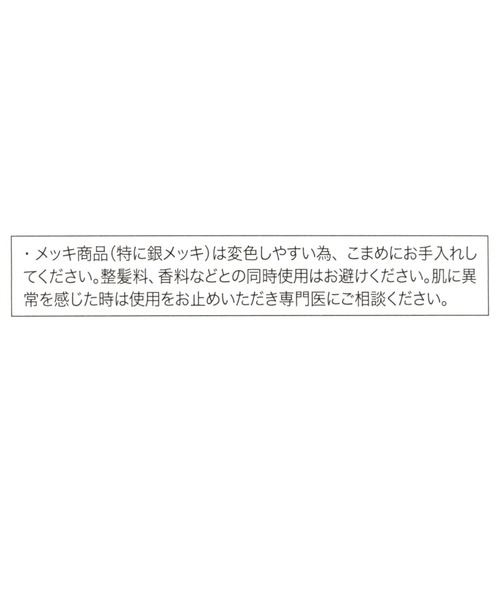 LEPSIM（レプシィム）の「《オフィスライン》クリアビーズバーネックレス　666138（ネックレス・レディース・クリア・ONE SIZE）」の7枚目の写真