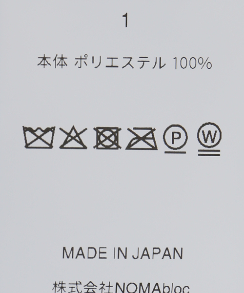 JOURNAL STANDARD(ジャーナルスタンダード)の「別注【NOMARHYTHM TEXTILE 】 JS メッシュブルゾン(ブルゾン・レディース・ブラウン/ネイビー・X-SMALL)」の8枚目の写真