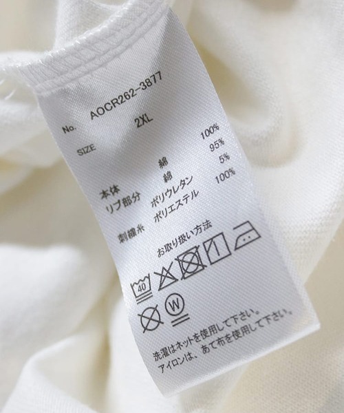 SAKAZEN(サカゼン)の「Tシャツ 半袖 メンズ 大きいサイズ キリン×ロゴプリント クルーネック カットソー ALL OKAY オールオーケー(Tシャツ/カットソー・メンズ・ブラック/ホワイト・3XL/2XL/LL)」の17枚目の写真