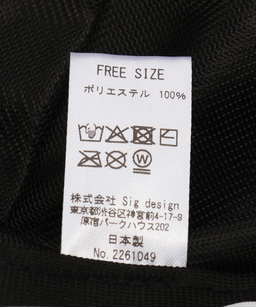 IENA(イエナ)の「La Maison de Lyllis/メゾンドリリス SOAR HAT ハット 2261049(ハット・レディース・ホワイト/ブラック・FREE)」の3枚目の写真