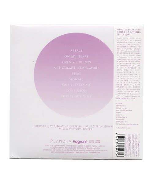 bonjour records（ボンジュールレコーズ）の「SCHOOL OF SEVEN BELLS / SVIIB（CD・メンズ・その他5・FREE）」の2枚目の写真