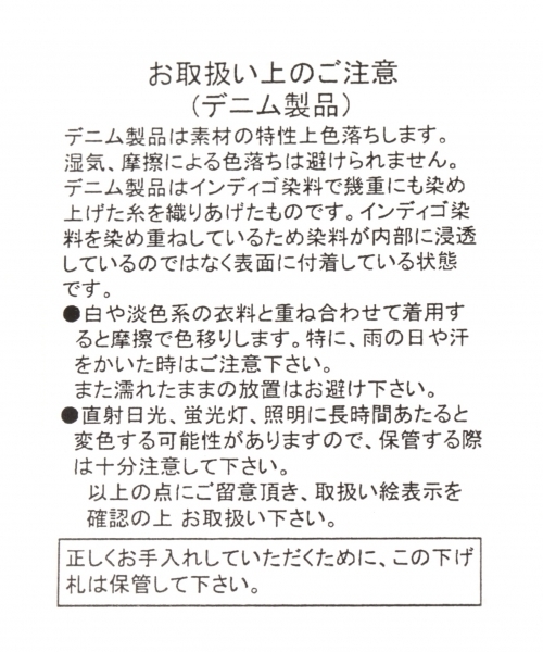 GLOBAL WORK(グローバルワーク)の「【快適機能付き】ウォッシュバケットハット/745648(ハット・メンズ・ベージュ/ブルー/ブラック/ホワイト/ネイビー/ライトブルー・FREE)」の13枚目の写真