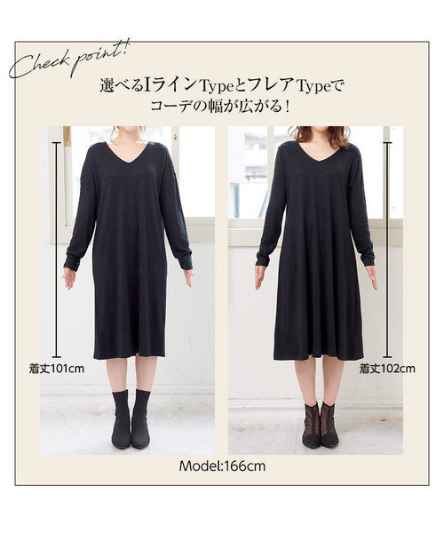 KOBE LETTUCE(コウベレタス)の「選べる2Typeもっちりニットソーチュニックワンピース(ワンピース・レディース・ベージュ系その他2/ホワイト系その他2/グリーン系その他/ブルー系その他2/ベージュ系その他/グレー系その他2/グレー系その他/ブラック系その他2/ブラック系その他/ブルー系その他/ホワイト系その他/グリーン系その他2・FREE)」の15枚目の写真