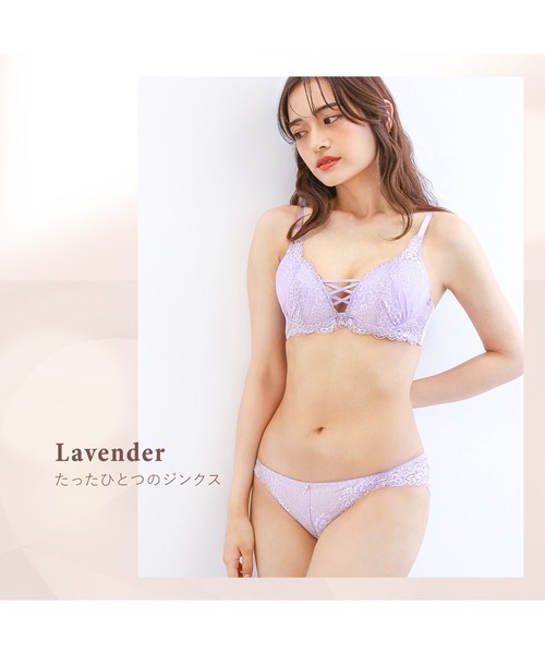 セール】新色ネイビー登場！『編み上げ風で谷間キープ』ブラジャー