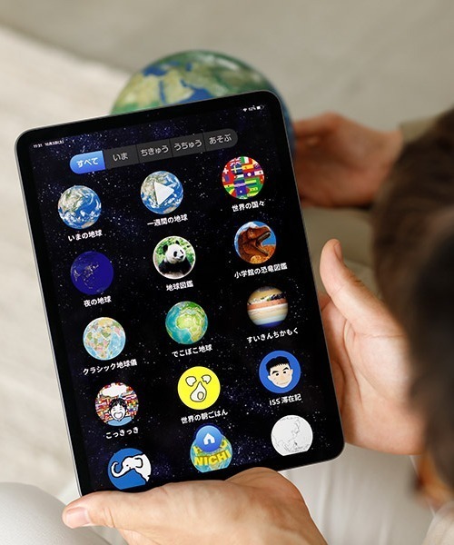 GEORGE'S（ジョージズ）の「ほぼ日のアースボール セカンドモデル（おもちゃ・キッズ・その他・ONE SIZE）」の8枚目の写真