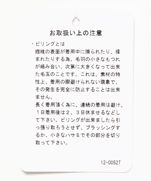 JEANASIS(ジーナシス)の「【KIDS】ダンボールフーディ/938729(パーカー・キッズ・アイボリー/ブラック/ライトブラウン・120/140)」の7枚目の写真