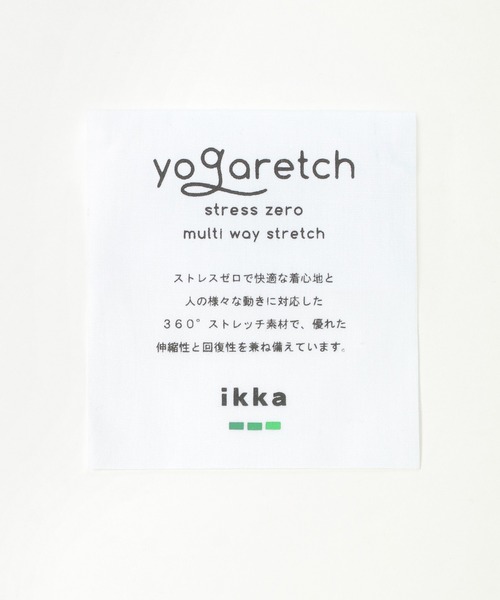 ikka（イッカ）の「yogaretch スキニーパンツ（その他パンツ・レディース・チャコールグレー/ブラック/オフホワイト/キャメル・S/M/L）」の14枚目の写真