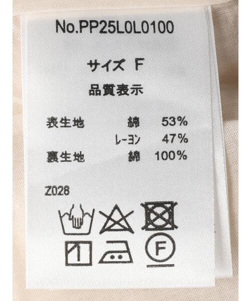 CRAFT STANDARD BOUTIQUE(クラフトスタンダードブティック)の「【追加】パネル柄マキシギャザースカート *◆(スカート・レディース・チャコールグレー/パープル/グリーン/ライトベージュ・FREE)」の10枚目の写真