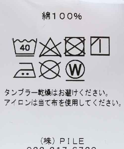 JOURNAL STANDARD(ジャーナルスタンダード)の「【MALBON GOLF/マルボン ゴルフ】ピケ ポロシャツ(ポロシャツ・メンズ・ブラック・LARGE/MEDIUM)」の12枚目の写真