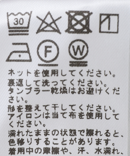 JOURNAL STANDARD relume（ジャーナルスタンダード　レリューム）の「440g ヘビーウェイトオーバーサイズスウェット（Tシャツ/カットソー・メンズ・グレー/ホワイト×ホワイト/ブラック系その他/グリーン系その他・MEDIUM/LARGE）」の9枚目の写真