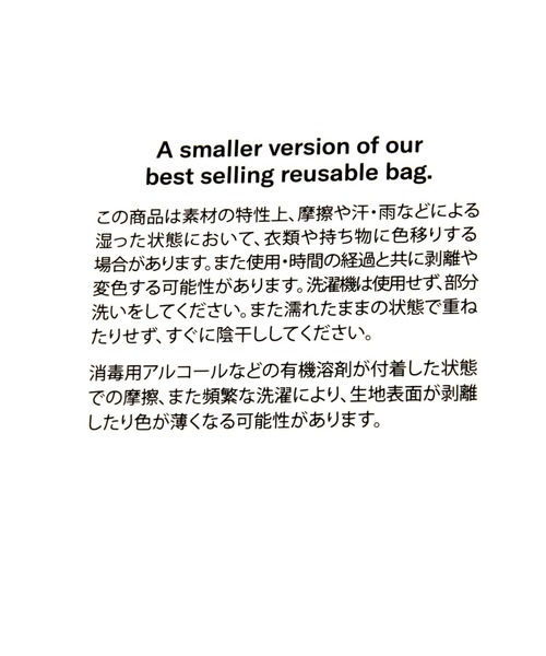 BAGGU(バグー)の「【BAGGU(バグゥ)】メタリックBABY 23SS(日本限定)(エコバッグ/サブバッグ・レディース・イエロー/シルバーグレー/その他1/その他2/セージグリーン/ライトブルー/ピンク/ライトピンク・0)」の16枚目の写真