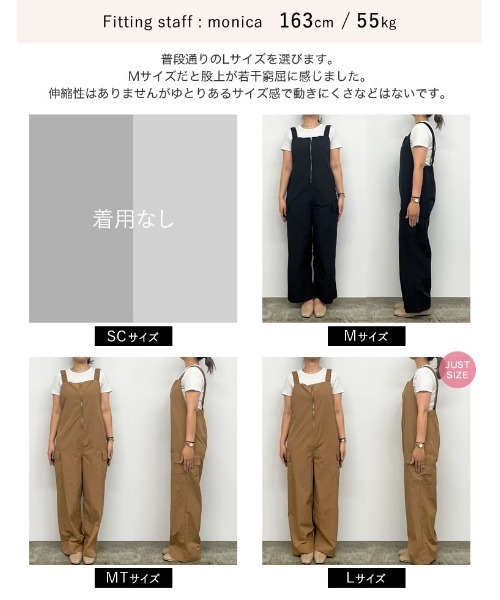 Re:EDIT（リエディ）の「[低身長/高身長サイズ有]タフタ肩