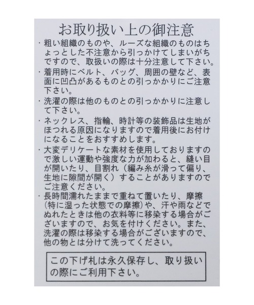 reca(レカ)の「モックネック5分袖カットソー(Tシャツ/カットソー・レディース・ブラック/イエロー系その他/オフホワイト/チャコールグレー/ベージュ/コーラル・M)」の11枚目の写真