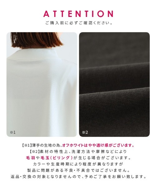 reca(レカ)の「モックネック5分袖カットソー(Tシャツ/カットソー・レディース・ブラック/イエロー系その他/オフホワイト/チャコールグレー/ベージュ/コーラル・M)」の14枚目の写真