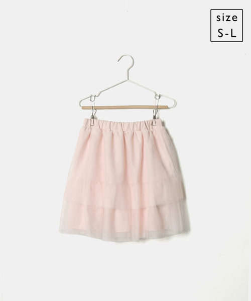 ROPE' PICNIC（ロペピクニック）の「【KIDS】ダブルフリルチュールスカート（スカート・キッズ・ピンク系その他2/ブラック・L/M/S）」の2枚目の写真