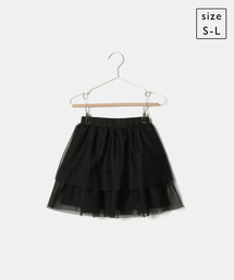ROPE' PICNIC | 【KIDS】ダブルフリルチュールスカート(スカート)