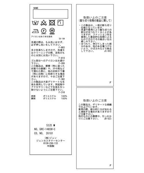 ROPE' PICNIC（ロペピクニック）の「【KIDS】ダブルフリルチュールスカート（スカート・キッズ・ピンク系その他2/ブラック・L/M/S）」の12枚目の写真