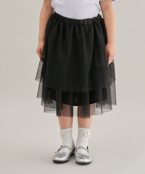 ROPE' PICNIC（ロペピクニック）の「【KIDS】ダブルフリルチュールスカート（スカート・キッズ・ピンク系その他2/ブラック・L/M/S）」の13枚目の写真