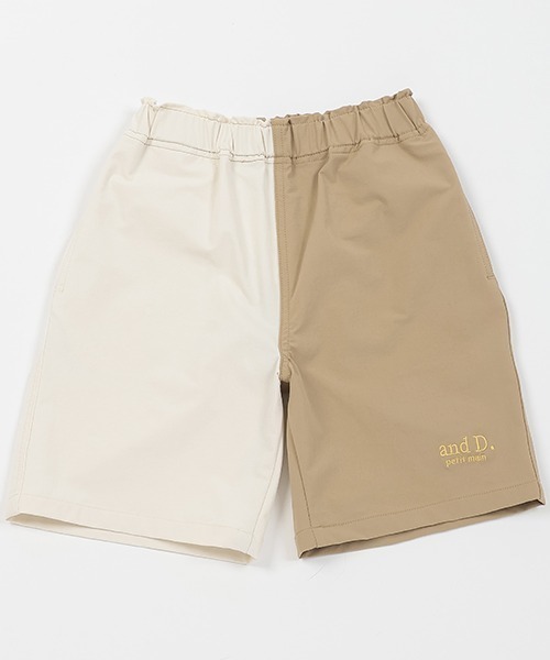 and D. petit main（アンドディープティマイン）の「【水陸両用】デイリーカラーショートパンツ（その他パンツ・キッズ・エメラルド/ベビーピンク/カーキ/ブラック/スカイブルー/パープル/ベージュ/ネイビー/ライトベージュ/マルチ・120cm/150cm/100cm/130cm/110cm/140cm）」の10枚目の写真