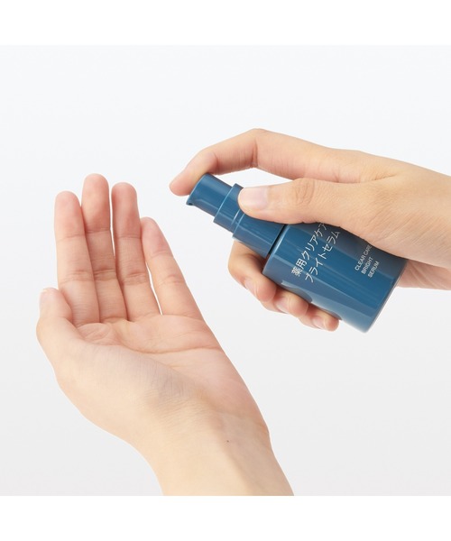 無印良品(ムジルシリョウヒン)の「薬用クリアケアブライトセラム 50mL(美容液/オイル/クリーム・レディース・その他・FREE)」の3枚目の写真