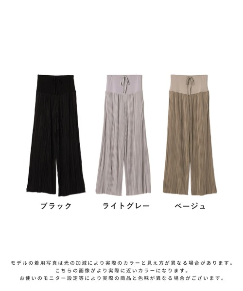 Rosemadame(ローズマダム)の「マイレングス プリーツマタニティパンツ(マタニティ/ 妊婦服)産前・産後対応(マタニティウェア/グッズ・レディース・ライトグレー/ライトグリーン/ブラック/ベージュ・M/L/LL)」の7枚目の写真