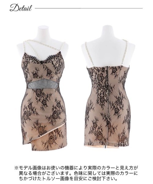 DAZZY（デイジー）の「フラワー刺繍 レース パール タイト ミニドレス（ドレス・レディース・ベージュ・0/1/2/3）」の8枚目の写真