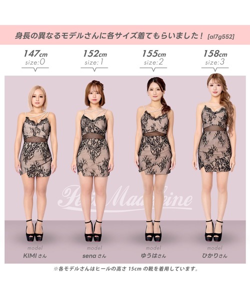 DAZZY（デイジー）の「フラワー刺繍 レース パール タイト ミニドレス（ドレス・レディース・ベージュ・0/1/2/3）」の12枚目の写真