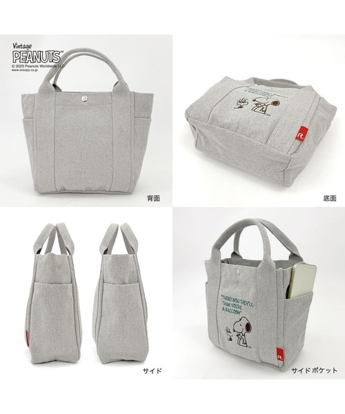 Vintage PEANUTS（ビンテージピーナッツ）の「ルートート / IP.デリ.ピーナッツ-0A（トートバッグ・レディース・ベージュ/グレー/アイボリー・FREE）」の5枚目の写真