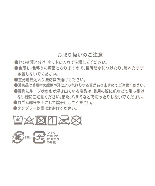 GLOBAL WORK（グローバルワーク）の「UV/冷感メロウアームカバーロング/326403（アームカバー・レディース・ベージュ/ブラック/グレー・ONE SIZE）」の7枚目の写真