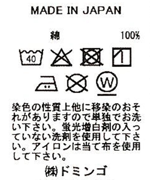 D.M.G.（ドミンゴ）の「[D.M.G / ディーエムジー] 11ozデニム ツータックシックレッグパンツ（デニムパンツ・レディース・ワンウォッシュ・S/M）」の21枚目の写真