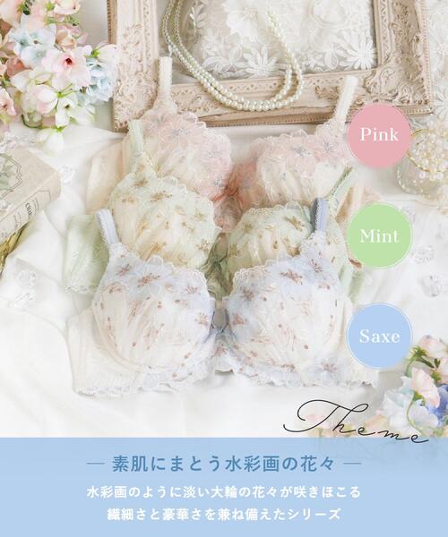 Risa Magli（リサマリ）の「リカルダ ブラジャー (B-C) ＜D Make Type＞（ブラジャー・レディース・グリーン系/サックスブルー/ベビーピンク・C75/C70/C65/B75/B70/B65）」の4枚目の写真