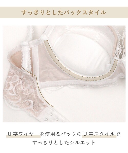 Risa Magli（リサマリ）の「リカルダ ブラジャー (B-C) ＜D Make Type＞（ブラジャー・レディース・グリーン系/サックスブルー/ベビーピンク・C75/C70/C65/B75/B70/B65）」の22枚目の写真