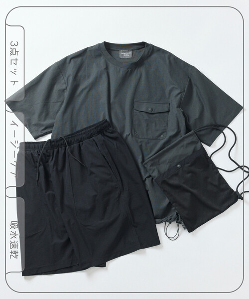 パッカブル ショートスリーブ トラベルセットアップ Fabric by SOLOTEX