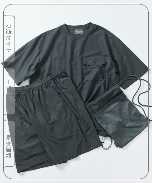 パッカブル ショートスリーブ トラベルセットアップ Fabric by SOLOTEX