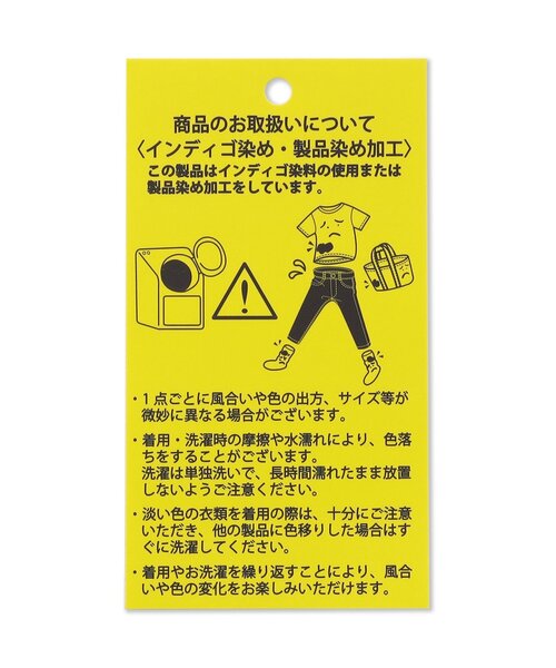 F.O.KIDS(エフオーキッズ)の「5柄ガーメントダイ半袖Tシャツ(Tシャツ/カットソー・キッズ・エメラルド/ピンク/キャメル/イエロー/チャコール・160/150/140/130/120/110/100/90/80)」の20枚目の写真