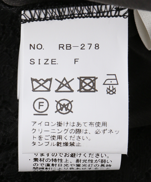 IENA(イエナ)の「Raspail/ラスパイユ Lace Swithed Camisole キャミソール RB-278(キャミソール・レディース・ブラック・FREE)」の5枚目の写真