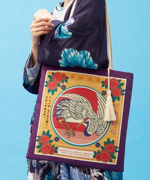 倭物やカヤ(ワモノヤカヤ)の「【倭物やカヤ】香図浪漫トートバッグ(トートバッグ・レディース・その他1/その他2/その他3・FREE)」の3枚目の写真