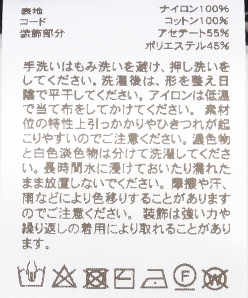 CITYSHOP(シティーショップ)の「MARGE FRAYED EMBROIDERY SCARF 1012-0108-035:スカーフ(バンダナ/スカーフ・レディース・ブラック・FREE)」の15枚目の写真
