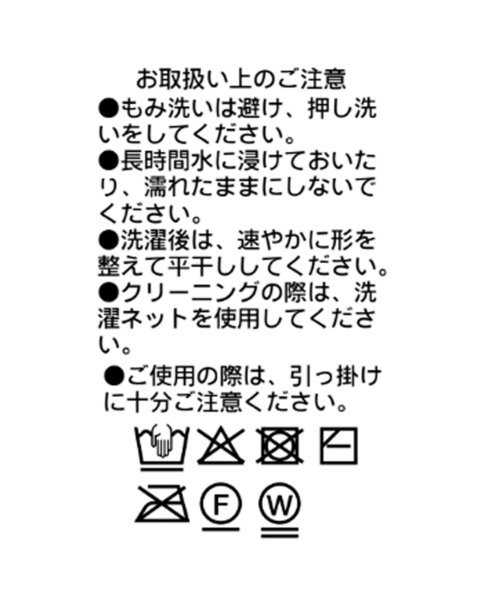 RIVE DROITE(リヴドロワ)の「メランジラメフェザーニット(秋服/冬服)(ニット/セーター・レディース・オフホワイト/ブラウン/ベージュ・FREE)」の17枚目の写真