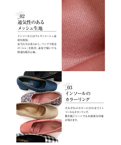 KOBE LETTUCE（コウベレタス）の「極ふわクッション内蔵★スクエアトゥ台形チャンキーヒールパンプス（パンプス・レディース・ピンク系その他/チェック/ブルー系その他/ベージュ系その他/その他1/ブラック系その他・S/L/LL/M）」の13枚目の写真